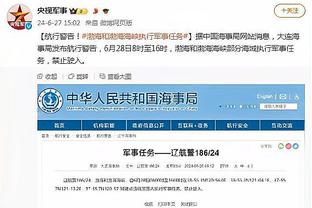 188金宝搏官网app网址截图1